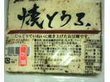 「久我食品 焼とうふ 300g」のクチコミ画像 by Anchu.さん