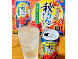 「サントリー 秋りんご 缶350ml」のクチコミ画像 by ビールが一番さん