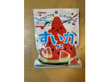 「カバヤ すいかグミ 袋50g」のクチコミ画像 by なでしこ5296さん