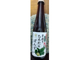 「手造りひろた食品 手造りひろたのぽんず 瓶300ml」のクチコミ画像 by おうちーママさん