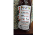 「手造りひろた食品 手造りひろたのぽんず 瓶300ml」のクチコミ画像 by おうちーママさん