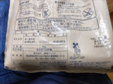 「新潟ケンベイ 佐渡コシヒカリ 5kg」のクチコミ画像 by なんやかんやさん