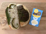 「AZU BAGEL 宇治抹茶ダマンド＆抹茶あん＆求肥クリームチーズ」のクチコミ画像 by こつめかわうそさん