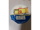 メイトー メイトーのとろけるなめらかプリンの実食写真(もこもこもっちさん)