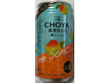 「チョーヤ The CHOYA 銀座BAR 梅ソニック 缶350ml」のクチコミ画像 by もぐちゃかさん