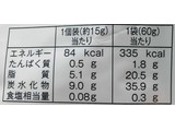 「越後製菓 ふんわり名人 焼きいも味 袋15g×4」のクチコミ画像 by ピーまるさん