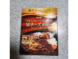 「S＆B 濃厚好きのごちそう パルミジャーノとチェダーのWチーズカレー 中辛 箱150g」のクチコミ画像 by レイコアラさん