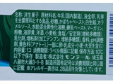 「モンテール 小さな洋菓子店 北海道かぼちゃのプリン」のクチコミ画像 by はるなつひさん