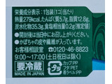 「モンテール 小さな洋菓子店 北海道かぼちゃのプリン」のクチコミ画像 by はるなつひさん