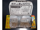 「森永 おっとっと カレー味 箱26g×2」のクチコミ画像 by 冬生まれ暑がりさん