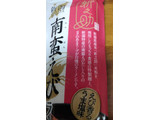 「丸榮製粉 新之助 新潟南蛮えびラーメン 230g」のクチコミ画像 by おうちーママさん