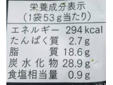 「湖池屋 ストロング 暴れ海苔わさび 袋53g」のクチコミ画像 by ピーまるさん