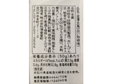 「清香室町 金澤文鳥 白い珈琲味 50g」のクチコミ画像 by もぐちゃかさん