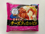ニップン いまどきごはん 甘辛だれのチーズタッカルビ丼の実食写真（わらびーずさん）