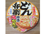 「日清食品 日清のどん兵衛 特盛鬼かき揚げうどん カップ136g」のクチコミ画像 by 7GのOPさん