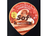 「赤城 Sof’ 濃厚チョコレート カップ150ml」のクチコミ画像 by さばおじさんさん