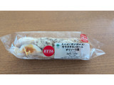 「ファミリーマート たんぱく質が摂れる！サラダチキンロール」のクチコミ画像 by Monakaさん
