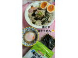 「丸金 ご褒美食感半熟煮たまご」のクチコミ画像 by minorinさん