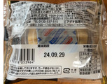 「足立産業 たっぷり最中」のクチコミ画像 by 骨なしスケルトンさん