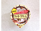 「赤城 セルフチョコレートクラッシュ！クッキークリーム カップ150ml」のクチコミ画像 by むぎっこさん