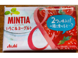 「アサヒ ミンティア いちご＆ヨーグルト ケース50粒」のクチコミ画像 by 骨なしスケルトンさん