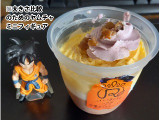 ロピア プチ 芋栗かぼちゃパフェの実食写真(さばおじさんさん)