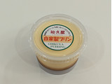 「知久屋 自家製プリン 80g」のクチコミ画像 by ばぶたろうさん