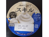 「日本ルナ Isey SKYR スキル バニラ 80g」のクチコミ画像 by さばおじさんさん