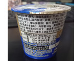 「日本ルナ Isey SKYR スキル バニラ 80g」のクチコミ画像 by さばおじさんさん