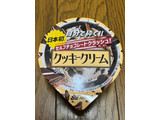 「赤城 セルフチョコレートクラッシュ！クッキークリーム カップ150ml」のクチコミ画像 by ねこねこりんさん