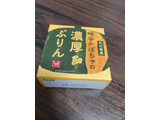 「もへじ 味平かぼちゃの濃厚ぷりん 80g」のクチコミ画像 by ぴのこっここさん