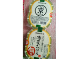 「京禅庵 湯葉おぼろ 鍋用 パック170g×2」のクチコミ画像 by minorinりん さん