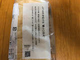 「タカキベーカリー シルクブレッド 6枚入り」のクチコミ画像 by 食い辛抱断崖さん