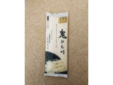 「花山うどん 鬼ひも川 袋200g」のクチコミ画像 by いちぼーなさん