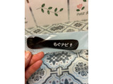 「ハーゲンダッツ ミニカップ バニラ カップ110ml」のクチコミ画像 by Tinytot さん