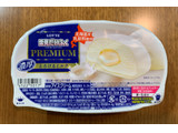 「ロッテ 雪見だいふくPREMIUM とろけるミルク カップ47ml×2」のクチコミ画像 by ありさちゃんさん
