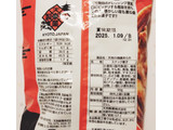 「天狗製菓 天狗の横綱あられ ドレッシング風味うす塩味 袋90g」のクチコミ画像 by k.birds.cafeさん