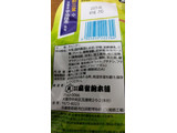 「扇雀 黒みつ 抹茶ミルク 65g」のクチコミ画像 by おうちーママさん