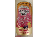 「サントリー のんある気分 カシスオレンジ ノンアルコール 缶350ml」のクチコミ画像 by みやちこ先生さん