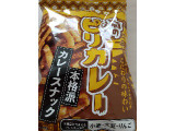 天狗製菓 天狗のピリカレーの実食写真（もこもこもっちさん）