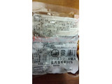 「ケイエス冷凍食品 （N）業務用肉だんご 6個入」のクチコミ画像 by おうちーママさん