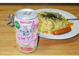 「サントリー のんある気分 完熟白桃サワー ノンアルコール 缶350ml」のクチコミ画像 by 7GのOPさん