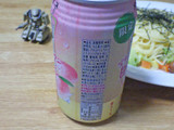 「サントリー のんある気分 完熟白桃サワー ノンアルコール 缶350ml」のクチコミ画像 by 7GのOPさん