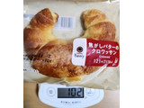 「ファミリーマート ファミマルBakery 焦がしバターのクロワッサン」のクチコミ画像 by たくすけさん