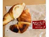 「ファミリーマート ファミマルBakery 焦がしバターのクロワッサン」のクチコミ画像 by たくすけさん