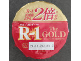 「明治 プロビオヨーグルトR‐1 The GOLD カップ112g」のクチコミ画像 by ぎんなんさん