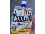 「ロッテ クーリッシュ コーヒー 135ml」のクチコミ画像 by なでしこ5296さん