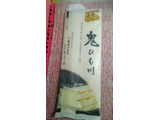 「花山うどん 鬼ひも川 袋200g」のクチコミ画像 by minorinさん