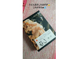 「花山うどん 鬼ひも川 袋200g」のクチコミ画像 by minorinさん