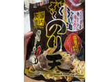 「ヤマエイ さくさくのり天 桃屋の食べるラー油味 袋65g」のクチコミ画像 by gologoloさん